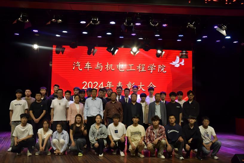青春心向党 建功我担当||太阳成集团tyc234cc隆重召开2024学年表彰大会暨迎“青年节”主题党日活动